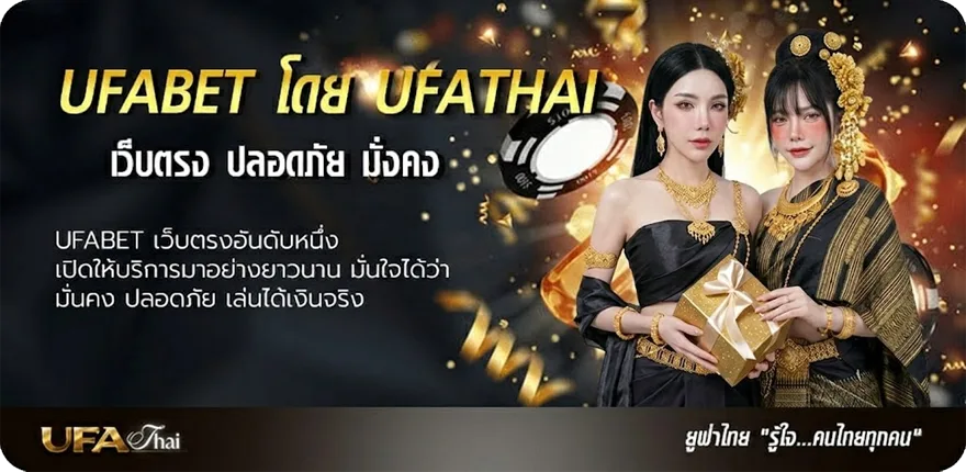 Banner ผลบอล 8888 แนะนำ — แทงบอลออนไลน์ คาสิโน หวย มวย สล็อต ครบวงจร