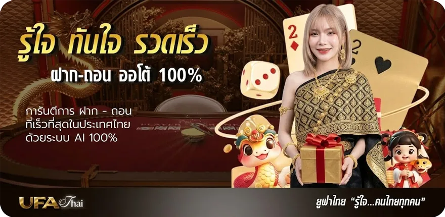 Banner ผลบอล 8888 ใหม่ — โปรโมชั่นสมาชิกใหม่