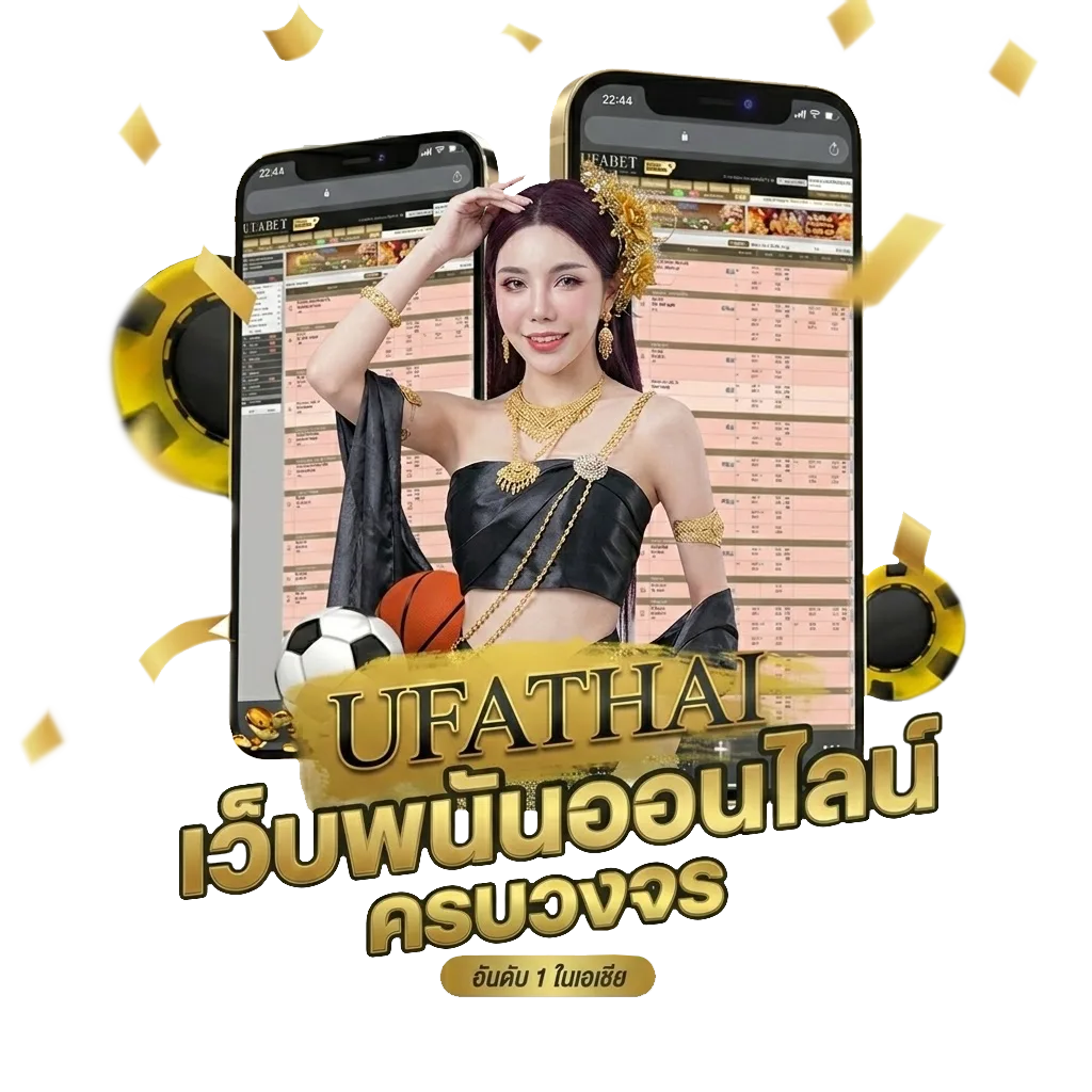 ผลบอล 8888 โบนัส — สมาชิกทุกคน
