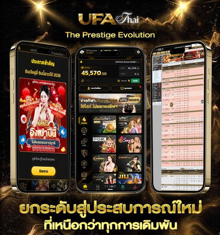 ผลบอล 8888  เว็บแทงบอล
